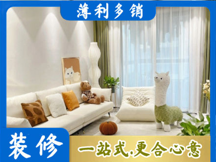 德宏装修公司50.jpg