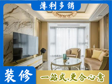 德宏装修公司49.jpg
