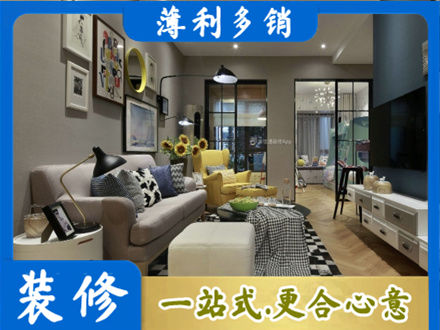 德宏装修公司48.jpg