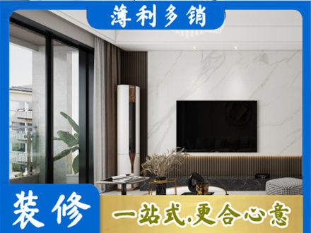 德宏专业改造旧房