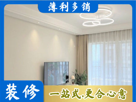 德宏正规装修客厅