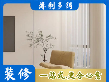 德宏正规窗帘定制
