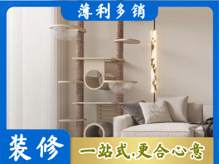 德宏正规定制窗帘