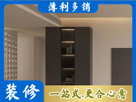 德宏正规柜子定制