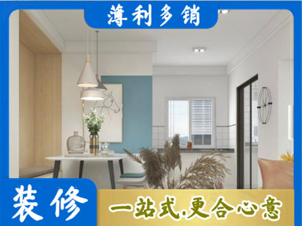 德宏正规餐厅装修