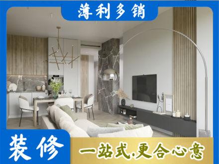 德宏专业客厅地板装修