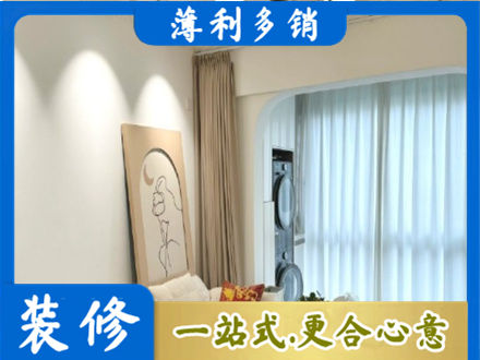 德宏正规阳台装修