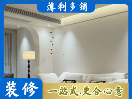 德宏吊顶装修