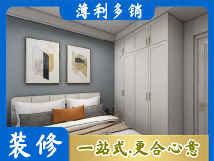 德宏正规主卧装修