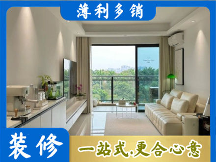 德宏正规现代装修