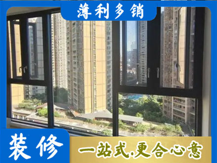 德宏阳台推拉窗