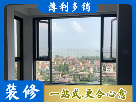 德宏门窗装修