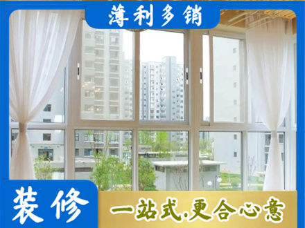 德宏阳台封窗10.jpg