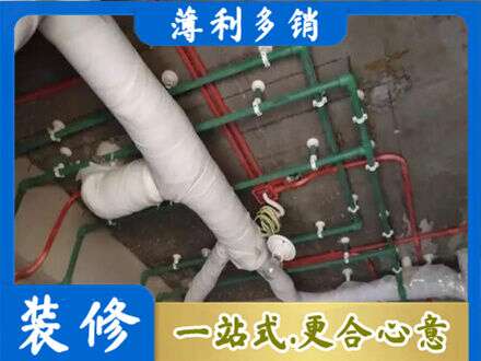 德宏厨房水电改造