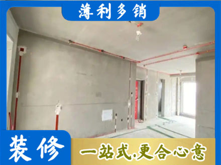 德宏房屋水电安装