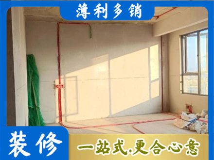 德宏水电改造