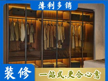 德宏专业定制衣帽柜