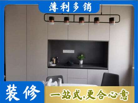 德宏专业定制餐柜