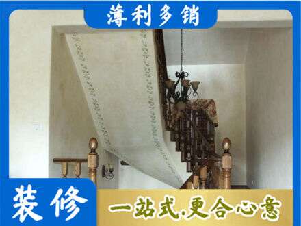 德宏专业房屋刷漆