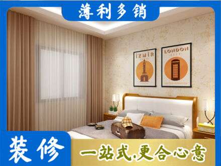 德宏专业卧室刷漆