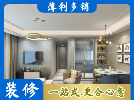 德宏专业全屋通刷艺术漆