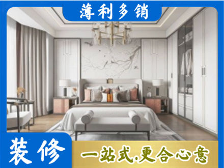 德宏卧室装修案例
