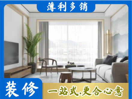 德宏阳台装修案例