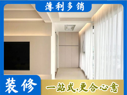 德宏正规阳台家电安装
