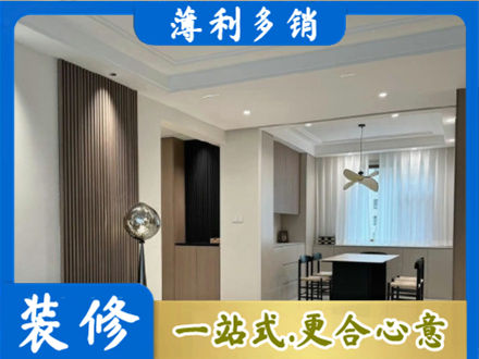 德宏本地餐厅家具安装