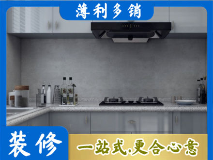 德宏本地厨房家具定制