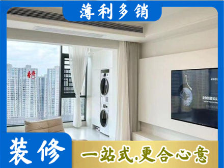 德宏专业装修公司地址在哪